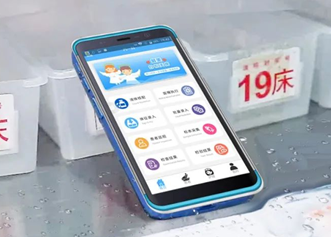 有溫度的移動護理PDA，富立葉引領護理信息化新風向！
