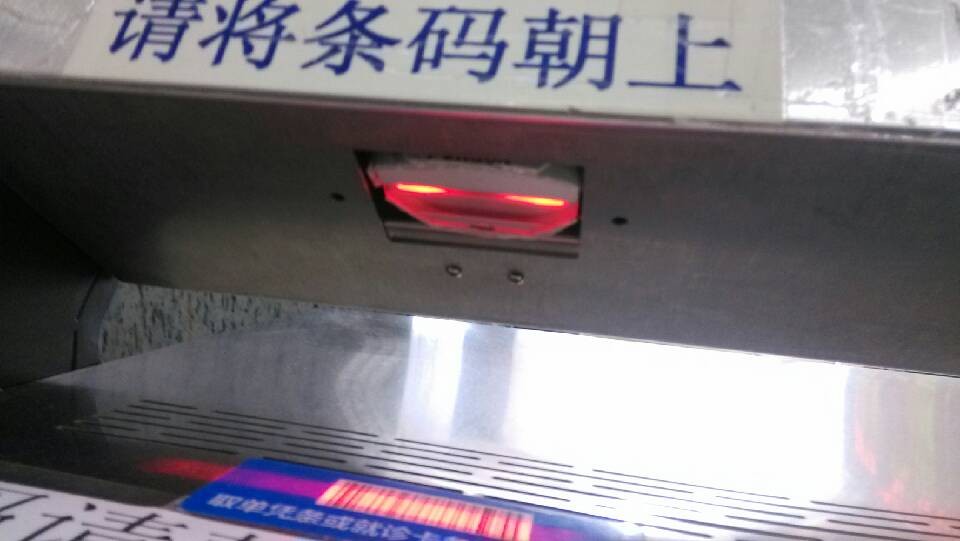嵌入式二維掃描引擎應用現場(chǎng)