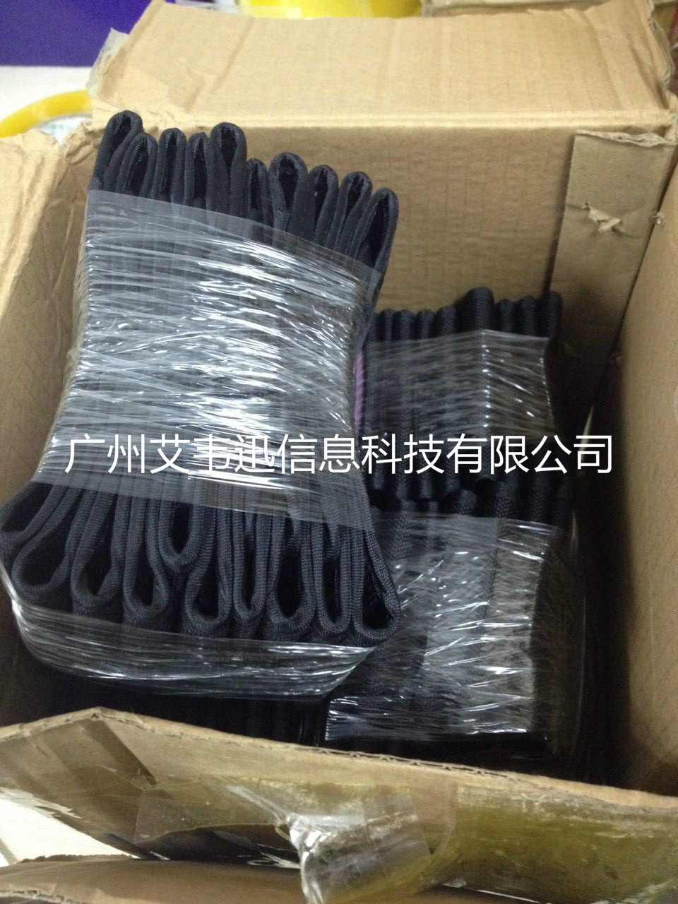 便攜式捷碼J-MARK 200藍牙熱敏打印機助力南京某數據技術(shù)公司