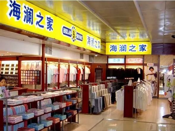 海瀾之家RFID讀取系統 破解收發(fā)貨瓶頸