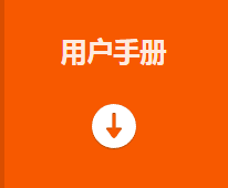 MV-ID5016M160 萬(wàn)像素智能讀碼器用戶(hù)手冊.png MV-ID5016M160 萬(wàn)像素智能讀碼器用戶(hù)手冊.png