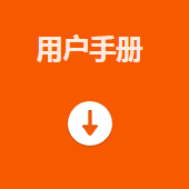 ??礛V-PD010003-21IH智能讀碼套件用戶(hù)手冊.png ??礛V-PD010003-21IH智能讀碼套件用戶(hù)手冊.png